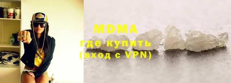 MDMA Molly  Гагарин 